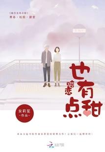 至尊神诀叶风