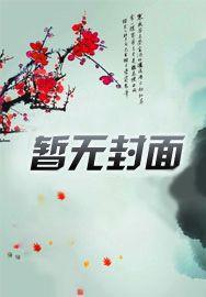绝世唐门之小