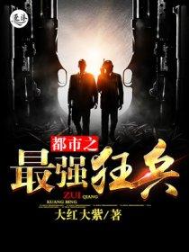 人在三国游戏攻略