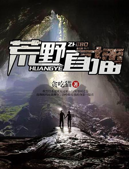 真公主她飒爆星际
